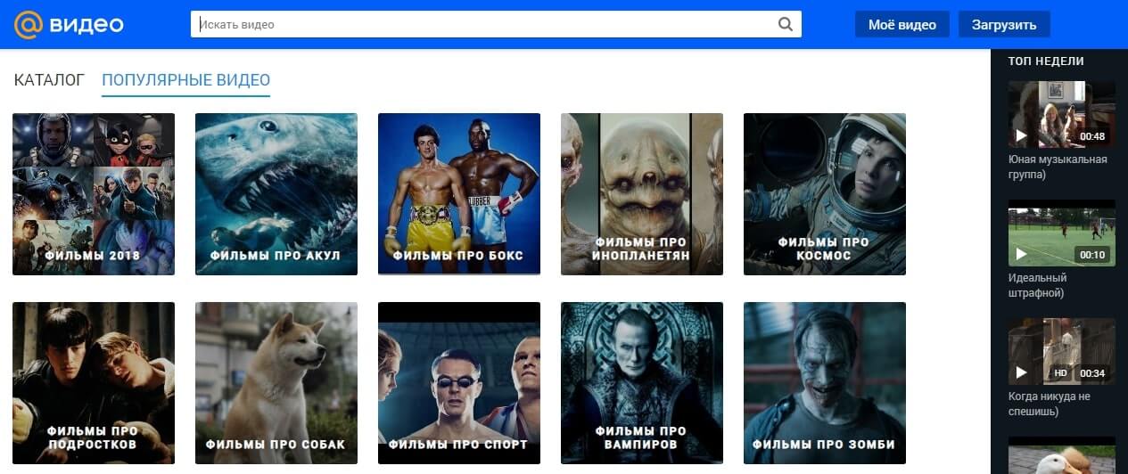 ТОП-10 лучших видеохостингов в России и в мире
