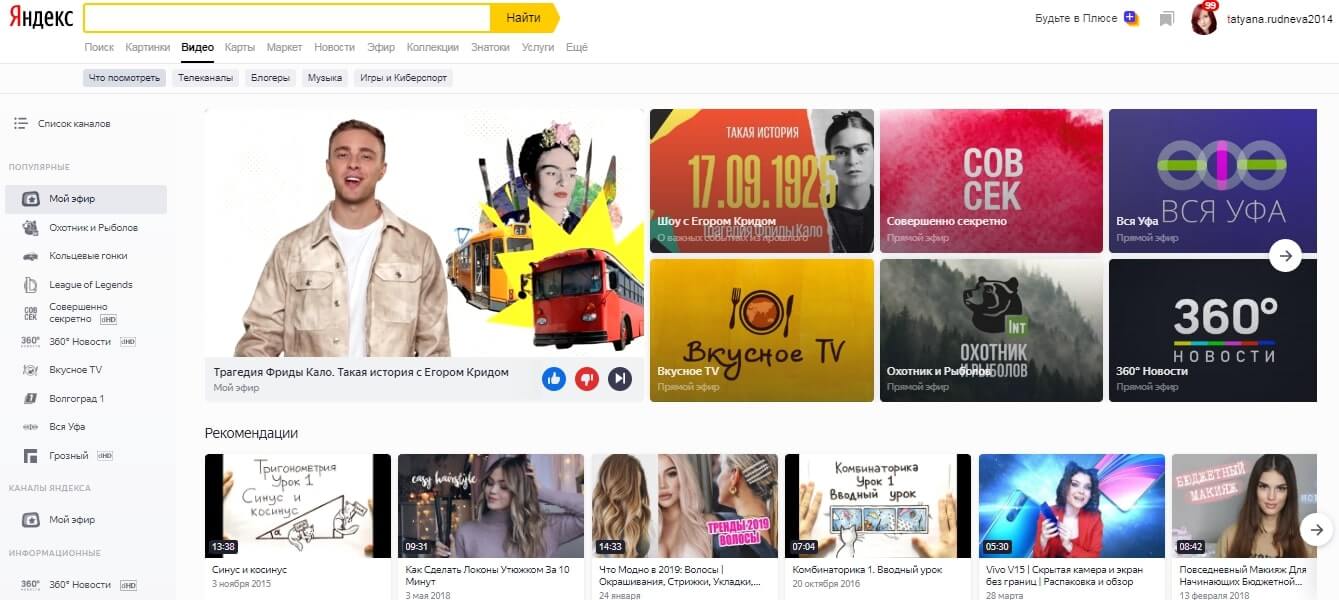 ТОП-10 лучших видеохостингов в России и в мире