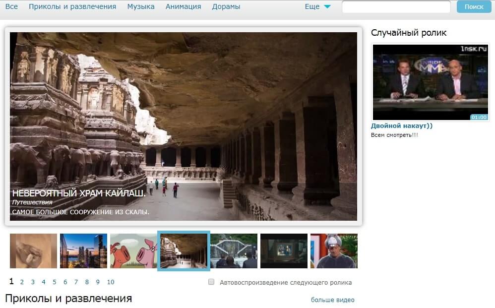 ТОП-10 лучших видеохостингов в России и в мире