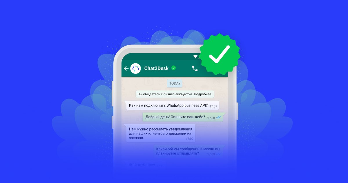 Top 5 WhatsApp Business features to raise Customer Experience