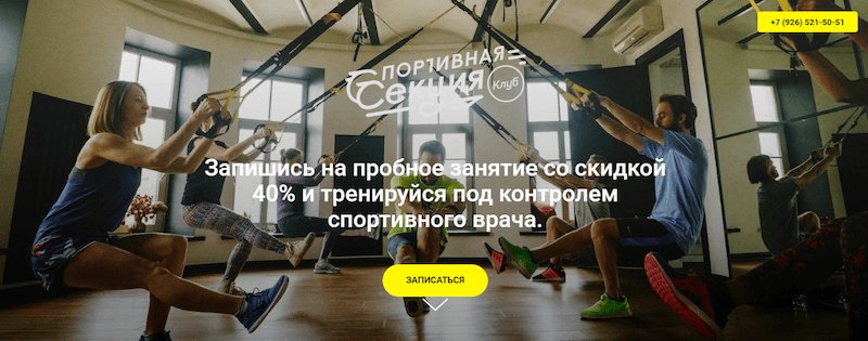 Tripwire: что это такое и как его сделать