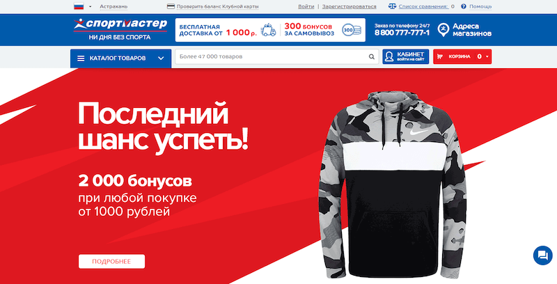 Tripwire: что это такое и как его сделать