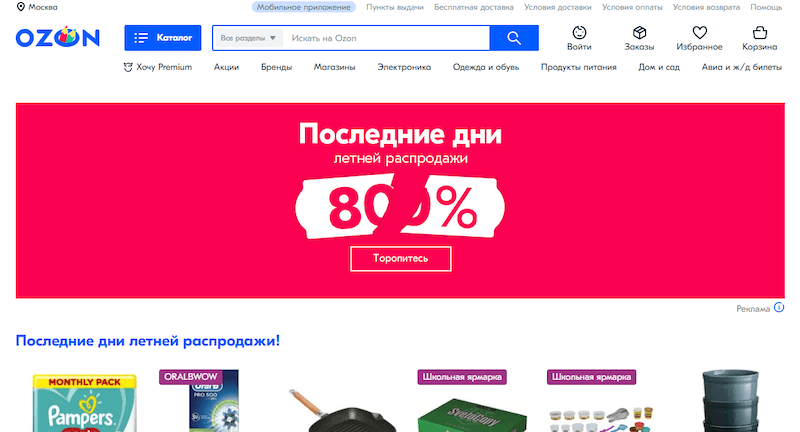 Tripwire: что это такое и как его сделать