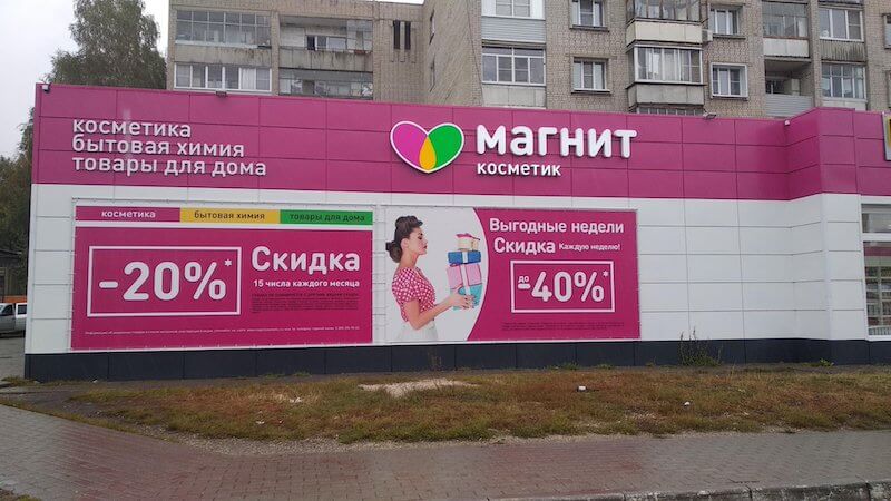 Tripwire: что это такое и как его сделать