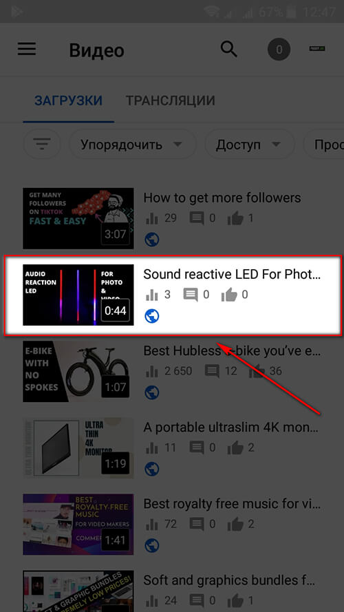 Скрыть оценки под видео на Ютуб через приложение 