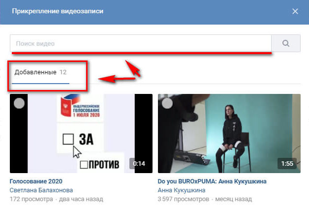 Как добавить видео в статью