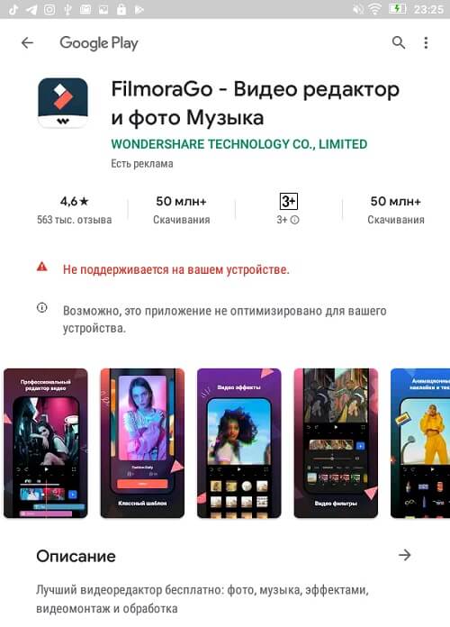 Как добавить текст на видео