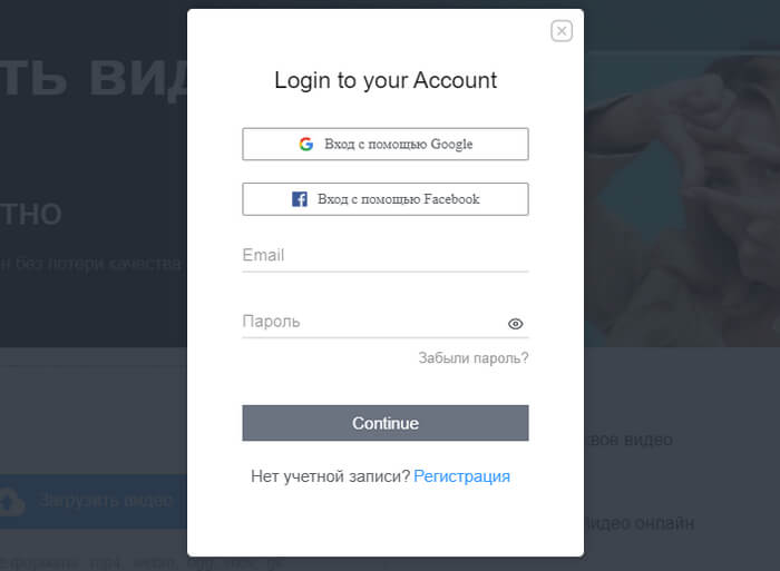 Сервис для создания видео inVideo