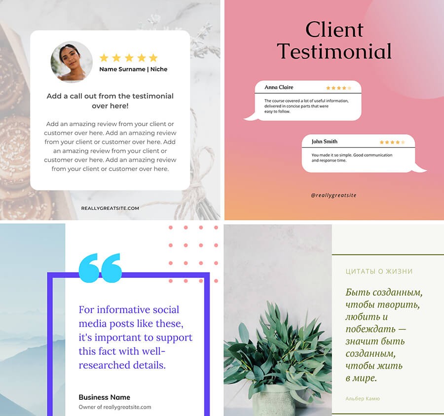 Шаблоны отзывов Канва