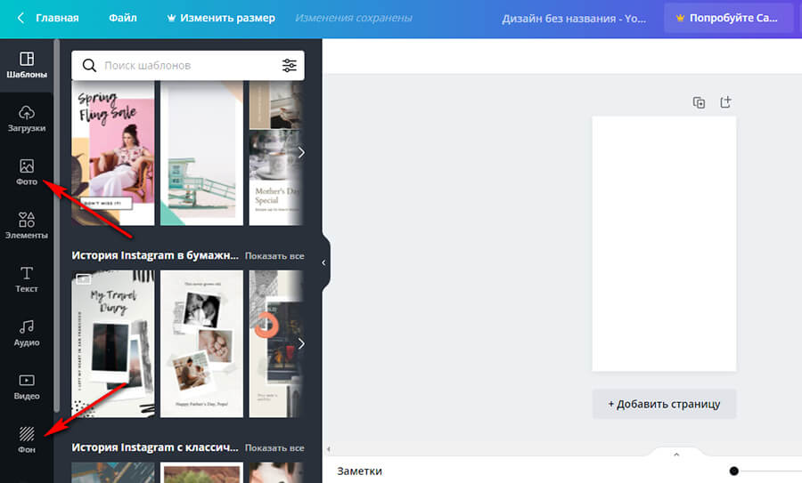 Как оформить отзывы в Инстаграм