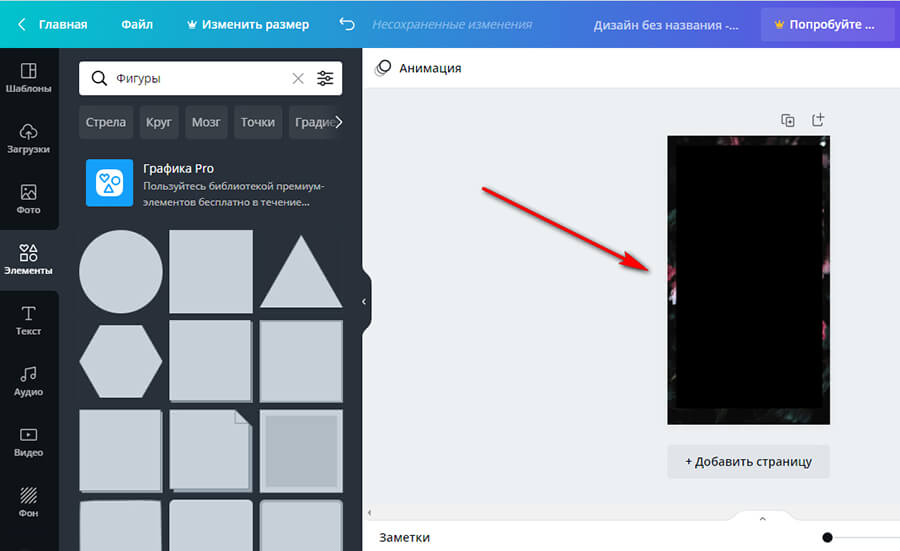 Делаем отзывы для stories