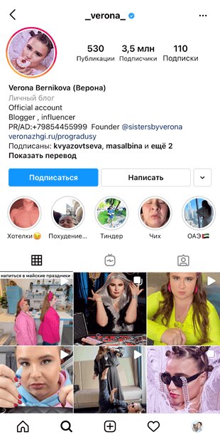 Сколько стоит получить 1 млн подписчиков?