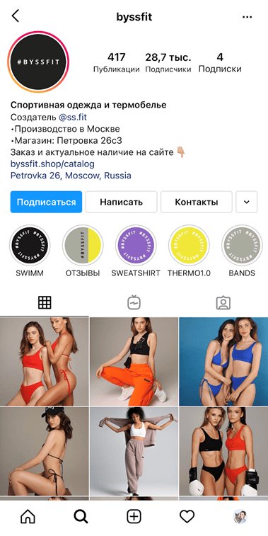 спортивная одежда от Сони Солдатовой