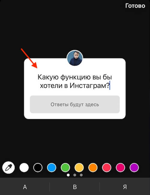 Текст вопроса