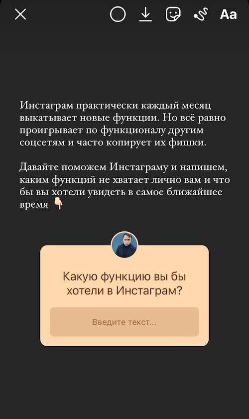 Анонс вопроса