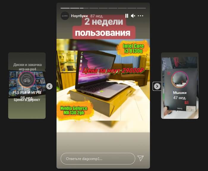 Ошибки про оформлении прайса в Инстаграм