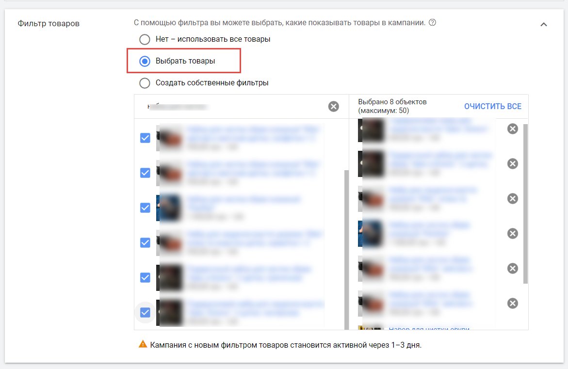 Как настроить рекламу на YouTube для интернет-магазина подарков: пошаговый гайд