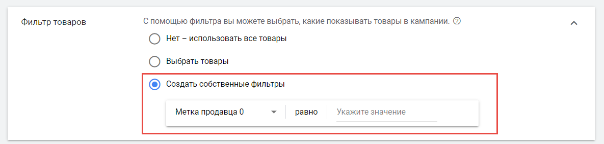 Как настроить рекламу на YouTube для интернет-магазина подарков: пошаговый гайд