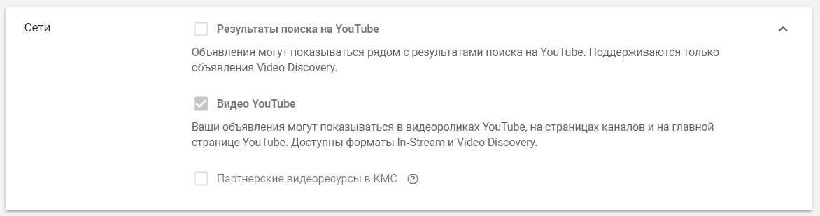 Как настроить рекламу на YouTube для интернет-магазина подарков: пошаговый гайд