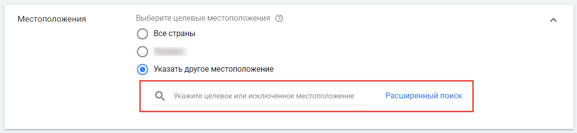 Как настроить рекламу на YouTube для интернет-магазина подарков: пошаговый гайд