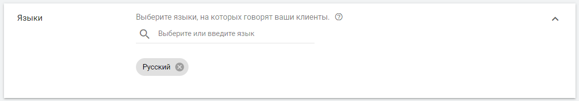 Как настроить рекламу на YouTube для интернет-магазина подарков: пошаговый гайд