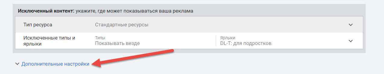 Как настроить рекламу на YouTube для интернет-магазина подарков: пошаговый гайд