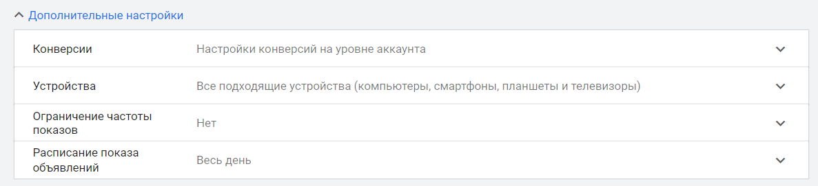 Как настроить рекламу на YouTube для интернет-магазина подарков: пошаговый гайд
