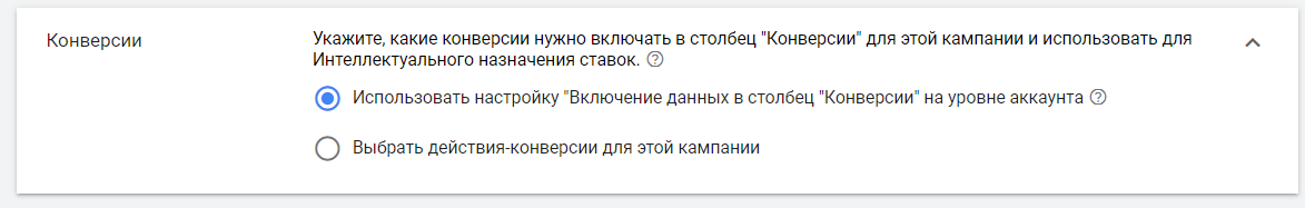 Как настроить рекламу на YouTube для интернет-магазина подарков: пошаговый гайд