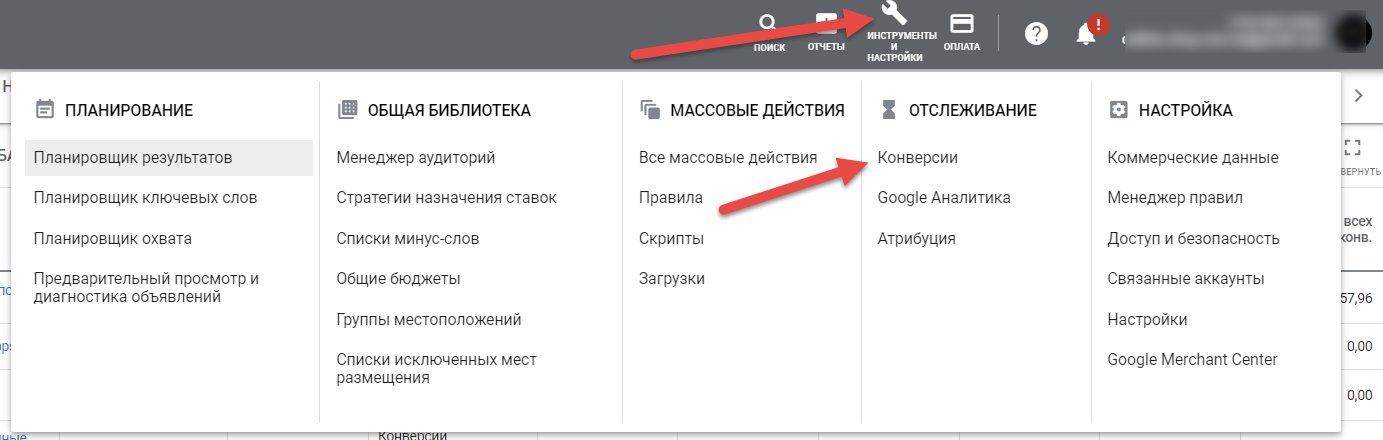 Как настроить рекламу на YouTube для интернет-магазина подарков: пошаговый гайд