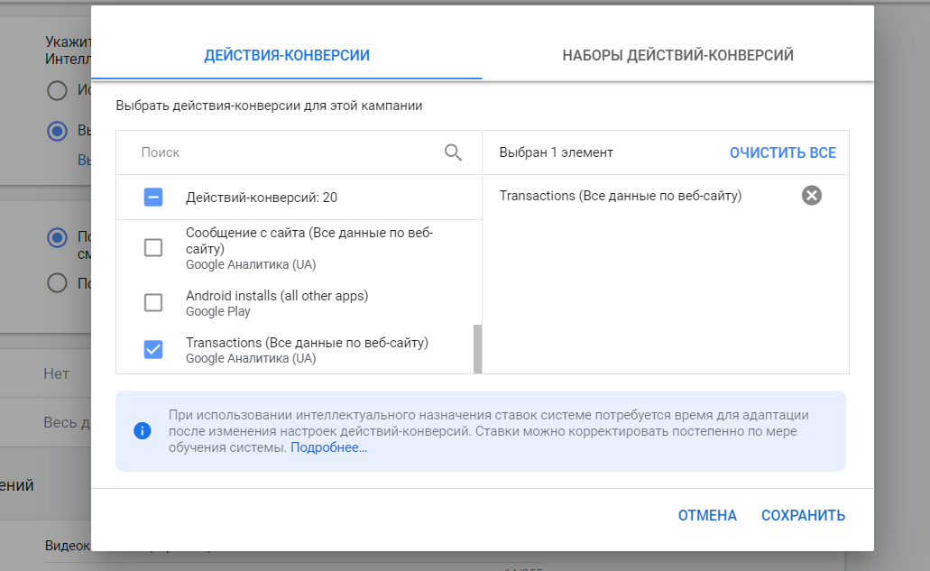 Как настроить рекламу на YouTube для интернет-магазина подарков: пошаговый гайд