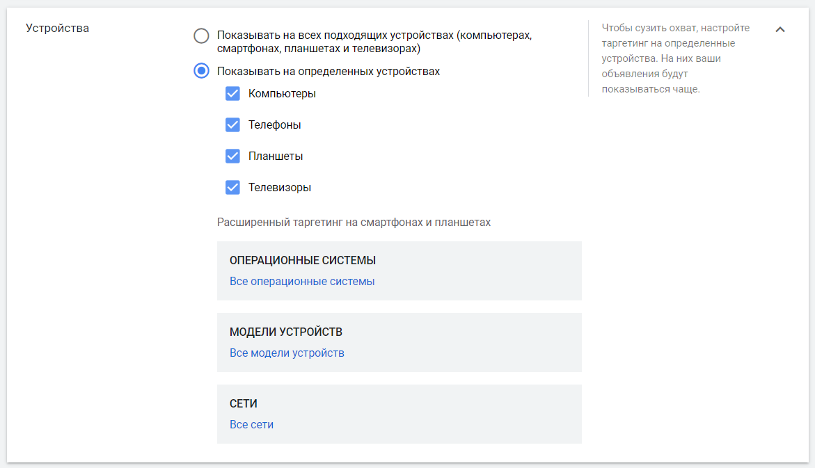 Как настроить рекламу на YouTube для интернет-магазина подарков: пошаговый гайд