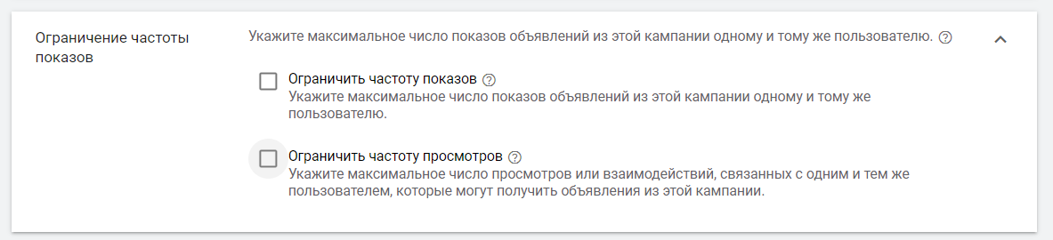 Как настроить рекламу на YouTube для интернет-магазина подарков: пошаговый гайд