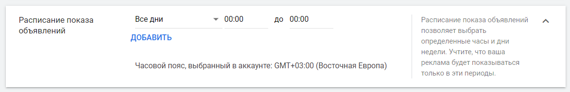 Как настроить рекламу на YouTube для интернет-магазина подарков: пошаговый гайд