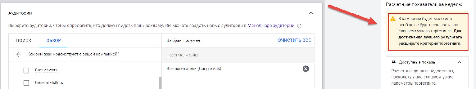 Как настроить рекламу на YouTube для интернет-магазина подарков: пошаговый гайд