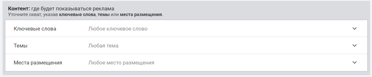 Как настроить рекламу на YouTube для интернет-магазина подарков: пошаговый гайд