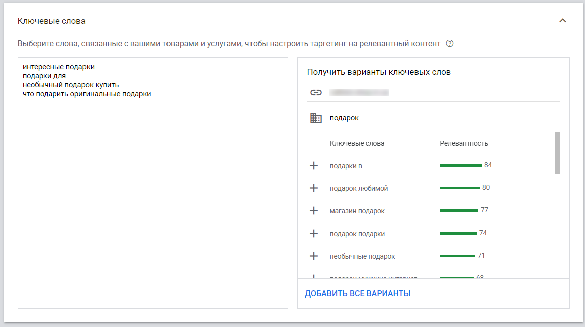 Как настроить рекламу на YouTube для интернет-магазина подарков: пошаговый гайд