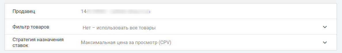 Как настроить рекламу на YouTube для интернет-магазина подарков: пошаговый гайд