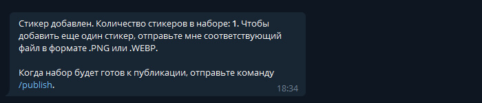 Как загрузить стикеры в Телеграм