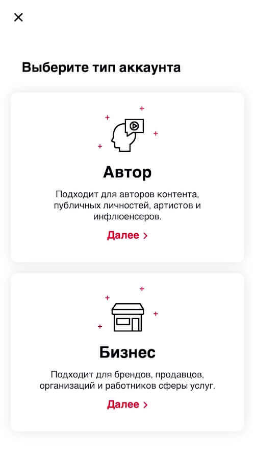 Как добавить кликабельную ссылку в ТикТок