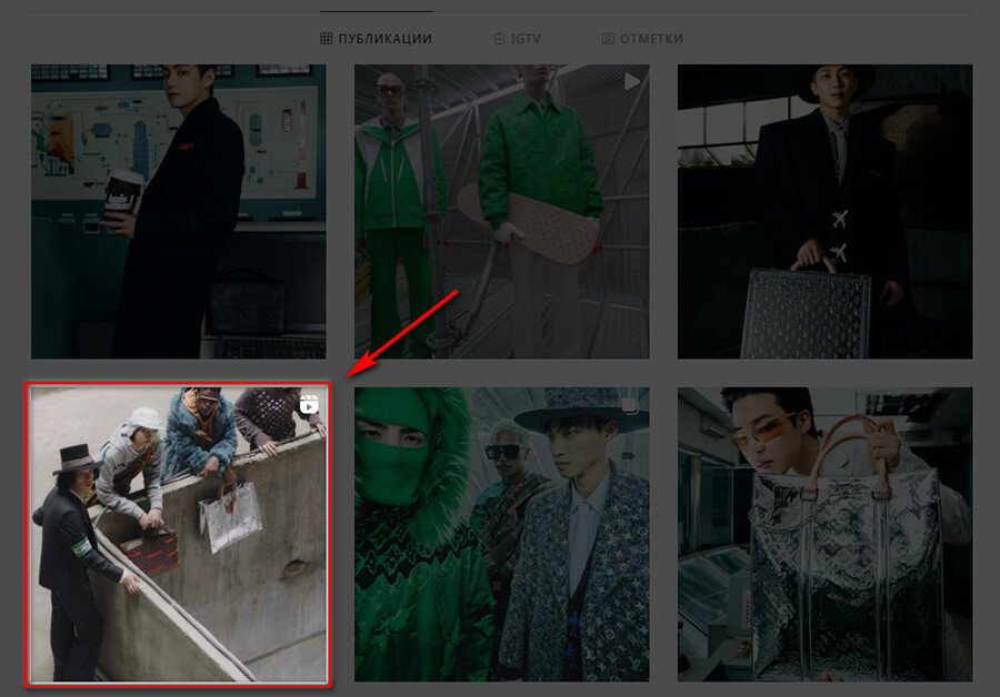 Обложка для Reels