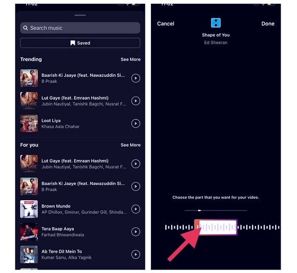 Музыка в Reels