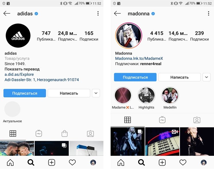Как получить синюю галочку в инстаграме