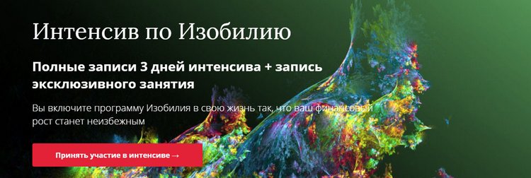 Инфопродукты: что это