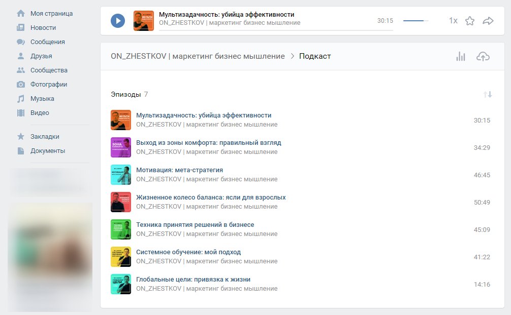 Инфопродукты: что это