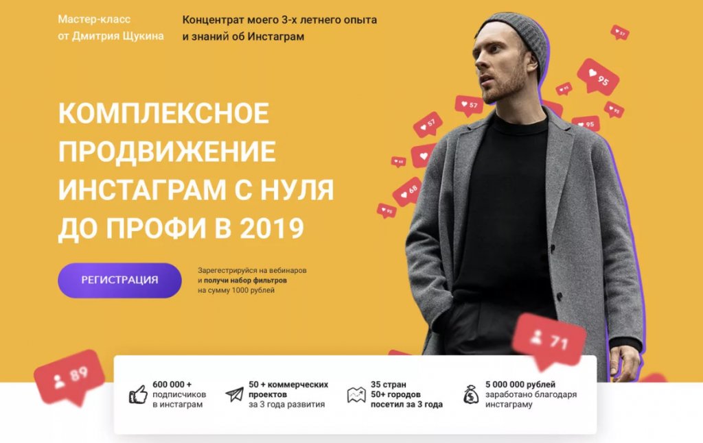 Инфопродукты: что это