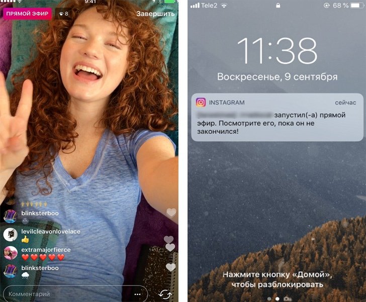 Прямой эфир Инстаграм (FAQ)