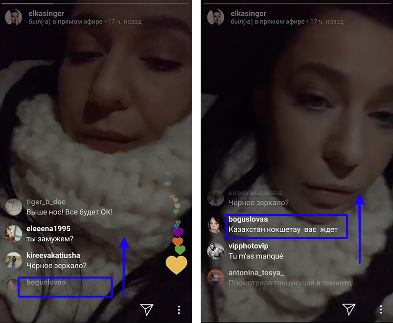 Прямой эфир Инстаграм (FAQ)