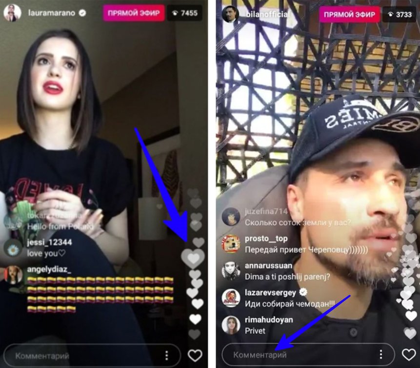 Прямой эфир Инстаграм (FAQ)