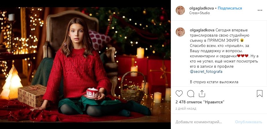 Прямой эфир Инстаграм (FAQ)