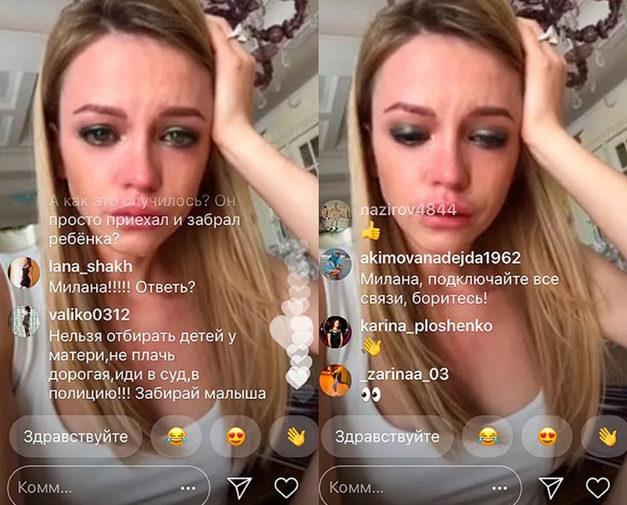 Прямой эфир Инстаграм (FAQ)